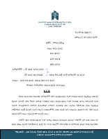 188271 (1).pdf